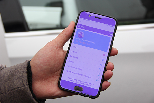 图片默认标题_fororder_前来办理业务的车主展示网上办理业务界面（摄影-杨梦婧）