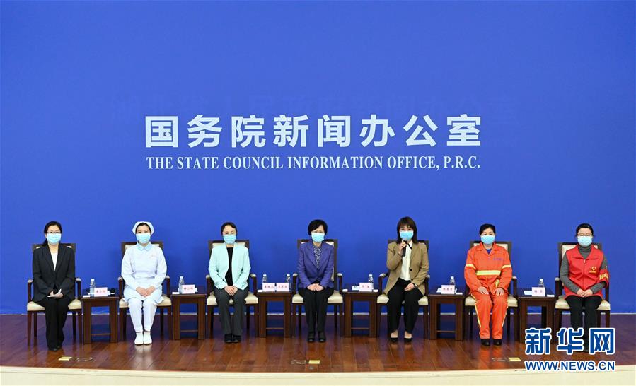 #新华网#国新办举行疫情防控一线巾帼奋斗者记者见面会