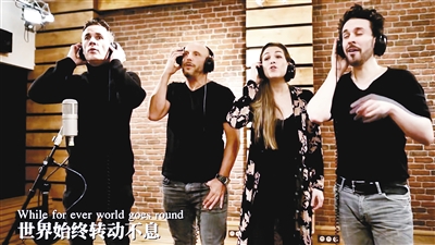 【中首  陕西】40位法国音乐人为中国加油 声援武汉的公益歌《与你同在》发布