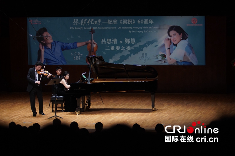 十年后,在《梁祝》首演六十周年之际,吕思清和郑慧再度强强联手,琴弦