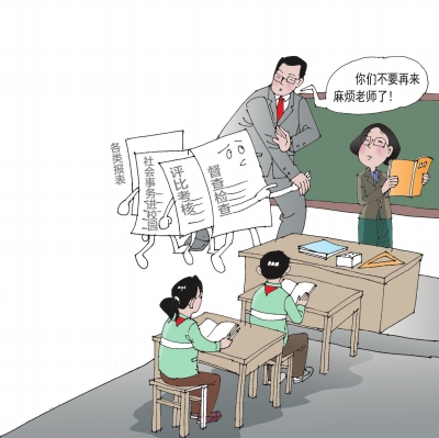 河南省为中小学教师列16条减负清单