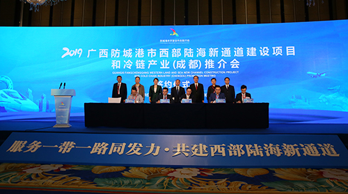 图片默认标题_fororder_推介会-现场-丁蕾摄