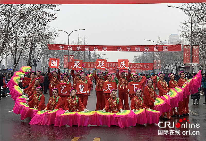 Beijing Yanqing 2019 Lantern Festival Flower Fair was launched