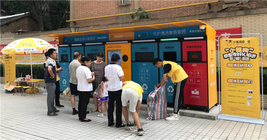 西安碑林区:让城区宜居和谐更美好 西安碑林区:让城区宜居和谐更美好