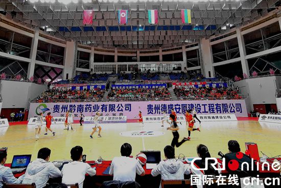 贵州瓮安：四国国际女篮巅峰争霸赛开赛