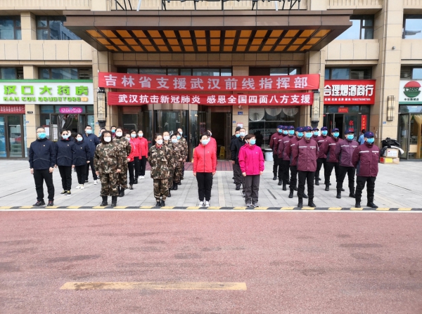 吉林省支援武汉前线35名同志火线入党