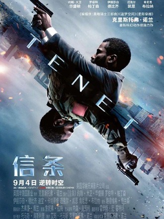 2020年映画年間ランキング 洋画編（1位～10位）