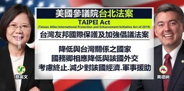 疫情肆虐全球，美国居然又打起了“台湾牌”