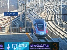 中国铁路的2020年