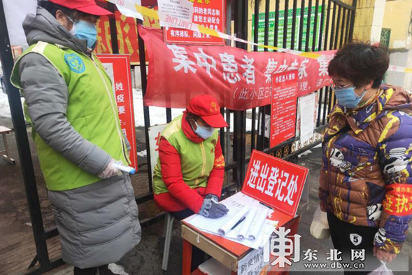 哈尔滨南岗区松花江街道70余名巾帼志愿者疫情一线书写责任与担当