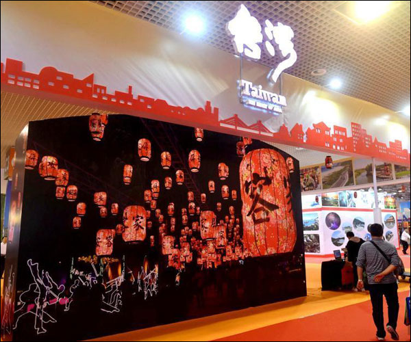 图片默认标题_fororder_海峡旅游博览会3