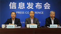 汽车频道【1月15日】【中首列表】2020年中国汽车销售2531.1万辆 同比下降1.9%