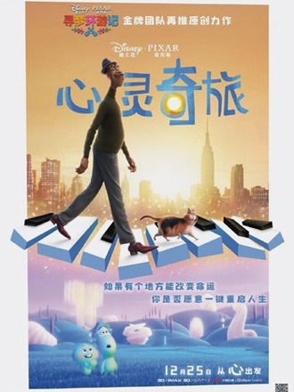 2020年映画年間ランキング 洋画編（11位～20位）