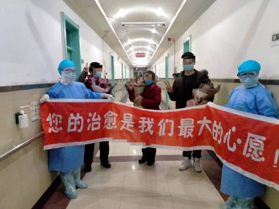 哈尔滨市胸科医院3名新冠肺炎确诊患者治愈出院