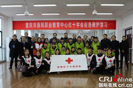 【社会民生】中国红十字会副会长王海京一行来渝慰问困难群众