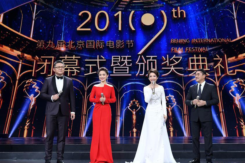 图片默认标题_fororder_电影节1