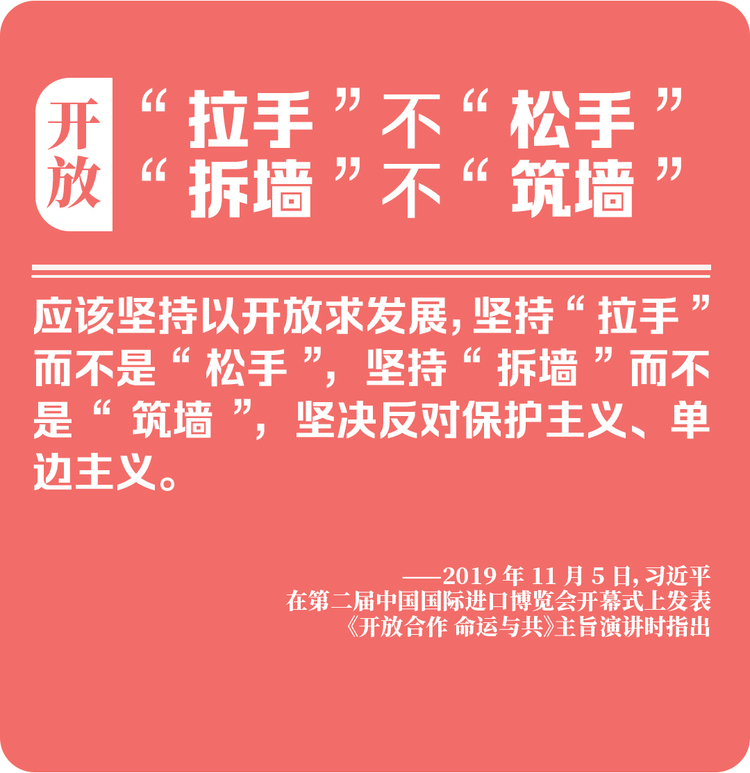 这些点睛的比喻，让新发展理念深入人心