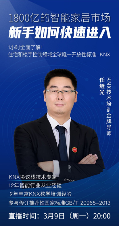 智能楼宇系统工程完成后进入运行前的培训对象有哪些？（）(图1)
