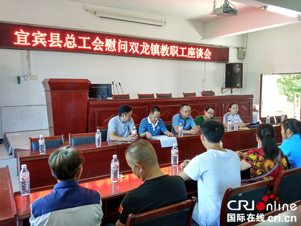 图片默认标题_fororder_慰问现场