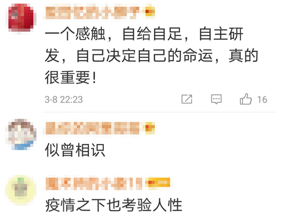 【参考消息网】果然，德国和瑞士网友为24万个口罩“吵翻”了