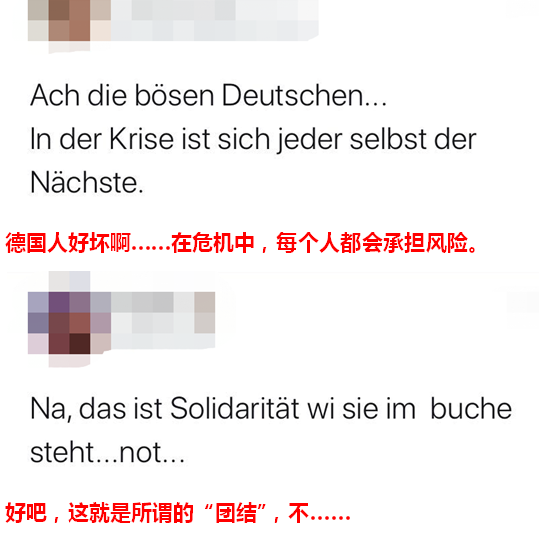 【参考消息网】果然，德国和瑞士网友为24万个口罩“吵翻”了
