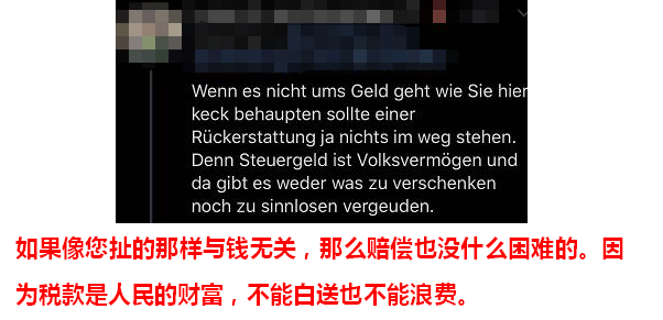【参考消息网】果然，德国和瑞士网友为24万个口罩“吵翻”了