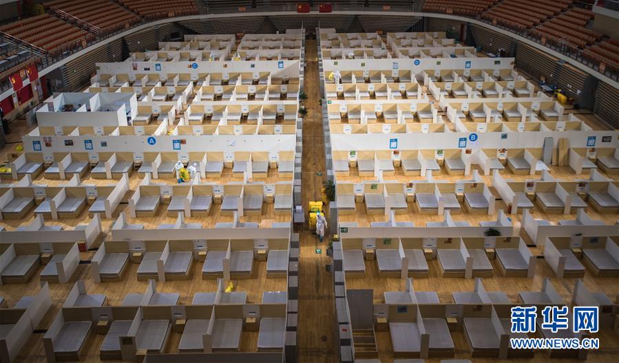 新华网@武汉体育中心方舱医院休舱