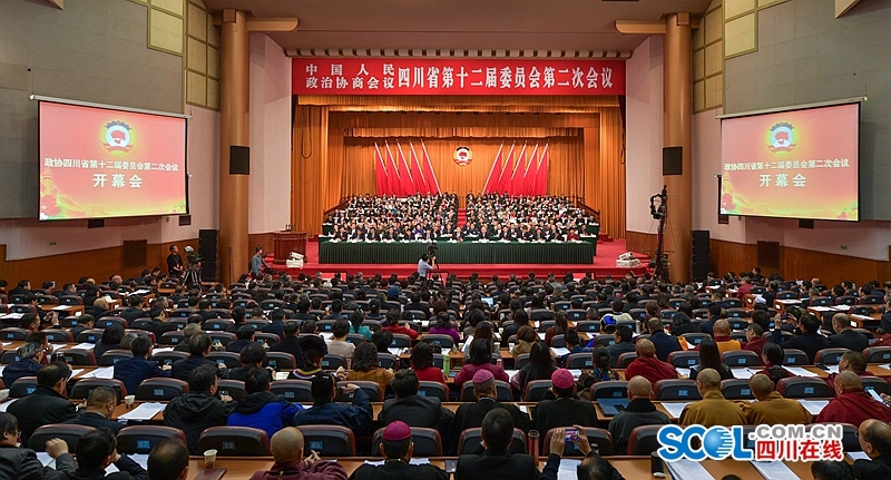 （导航成都，四川两会专题-最新报道）四川省政协十二届二次会议在成都开幕
