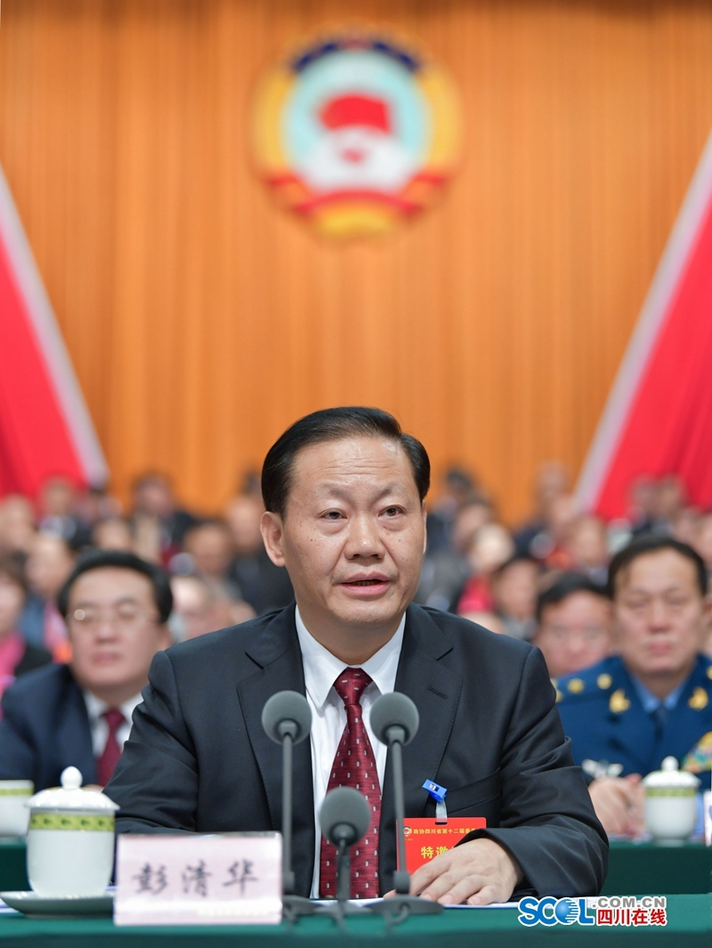 （导航成都，四川两会专题-最新报道）四川省政协十二届二次会议在成都开幕