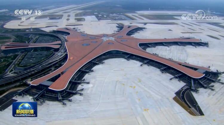 【“十三五”成就巡礼】打造世界级机场群 助力国家经济发展