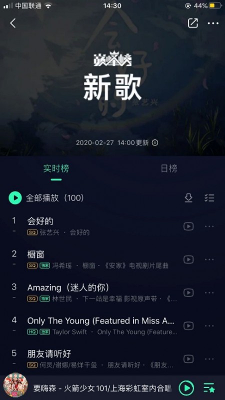 女性力量：除了线上逛街、线上聚会 还能追剧！这些女生竟然在TME开启追剧全新模式