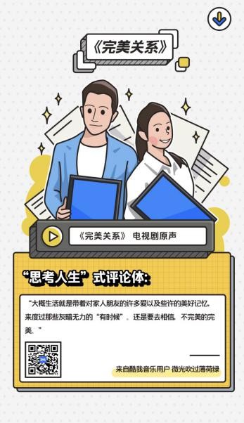 女性力量：除了线上逛街、线上聚会 还能追剧！这些女生竟然在TME开启追剧全新模式
