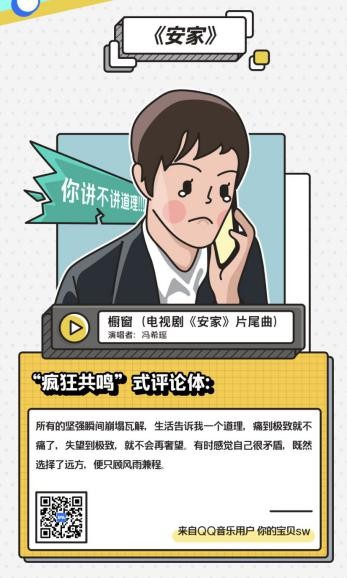女性力量：除了线上逛街、线上聚会 还能追剧！这些女生竟然在TME开启追剧全新模式