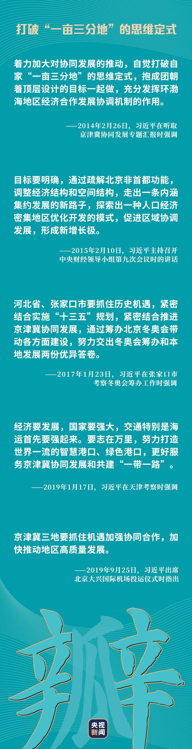 瓣瓣不同，瓣瓣同心