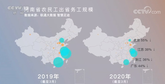 2020年中国标准地图,2020年中国最新地图 【数说中国经济】2020年就业数字折射出中国社会经济的活力与潜力