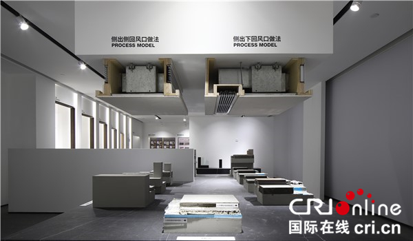 【湖北】【CRI原创】住宅产业研发中心在武汉市江汉区揭牌落户