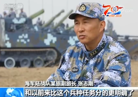 【人民海军成立70周年】兵种系列之海军陆战队:军中之军 全域作战的三栖精锐