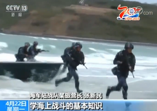 【人民海军成立70周年】兵种系列之海军陆战队:军中之军 全域作战的三栖精锐