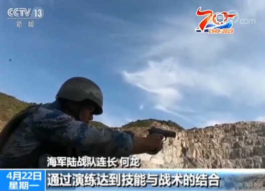 【人民海军成立70周年】兵种系列之海军陆战队:军中之军 全域作战的三栖精锐