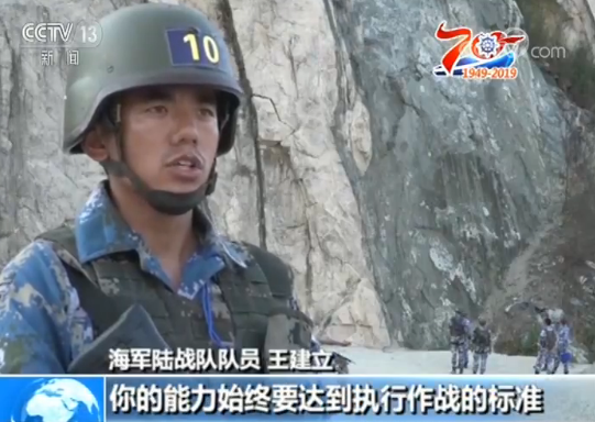 【人民海军成立70周年】兵种系列之海军陆战队:军中之军 全域作战的三栖精锐