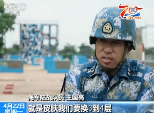 【人民海军成立70周年】兵种系列之海军陆战队:军中之军 全域作战的三栖精锐