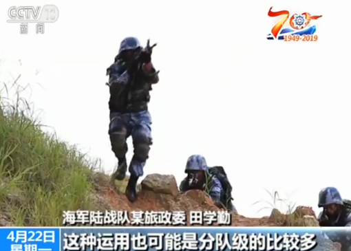 【人民海军成立70周年】兵种系列之海军陆战队:军中之军 全域作战的三栖精锐