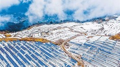 【城市远洋】光伏“梯田”