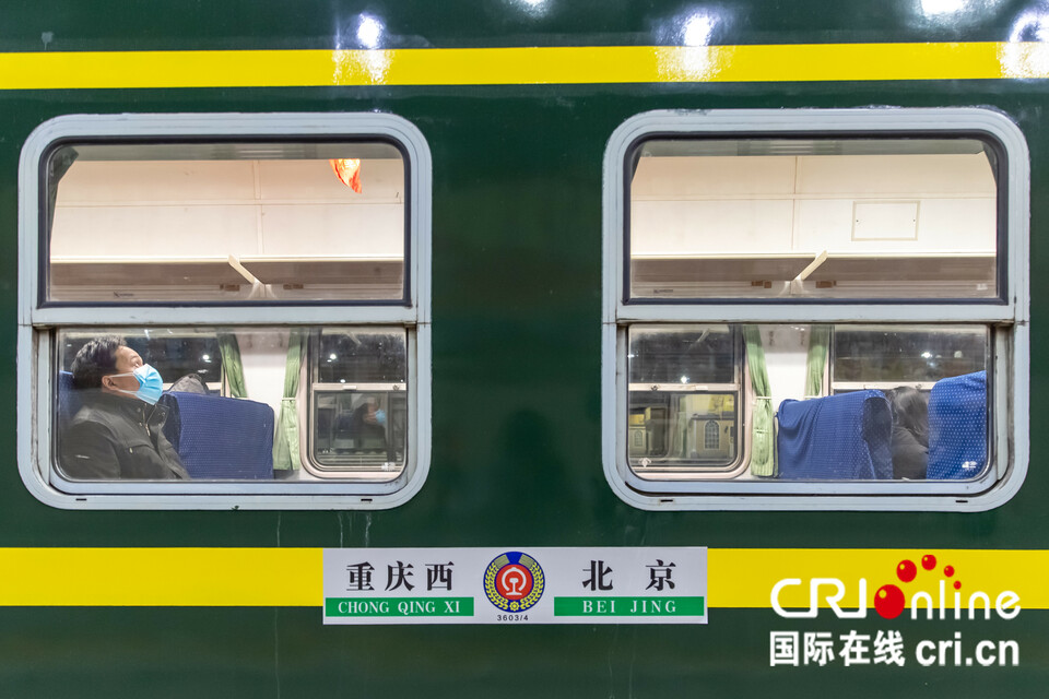 2021年春运启动！首班列车旅客量明显减少_fororder_1.由北京开往重庆西的3603次列车上，旅客明显减少。