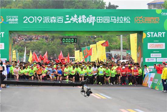 【CRI专稿 列表】2019三峡橘乡田园马拉松赛在重庆忠县闻香起跑
