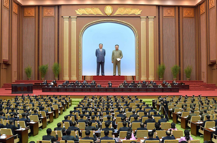 朝鲜第十四届最高人民会议第四次会议举行