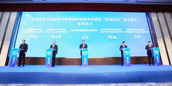 19个项目,单体最大200亿!章丘2021年首批大项目集中签约