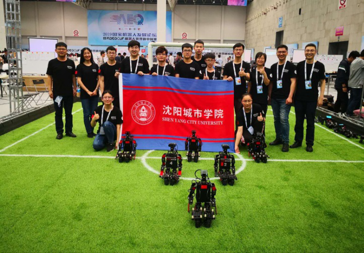 沈阳城市学院蝉联机器人世界杯中国赛区冠军