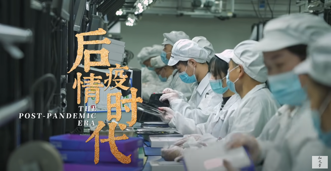 竹内亮監督、「中国の現代文化を海外に伝えたい」_fororder_D2《后疫情时代》截图1