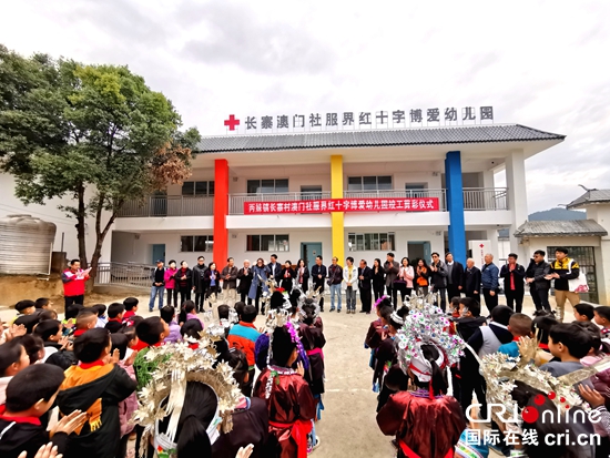澳门贵州协作扶贫：守望相助  同心圆梦